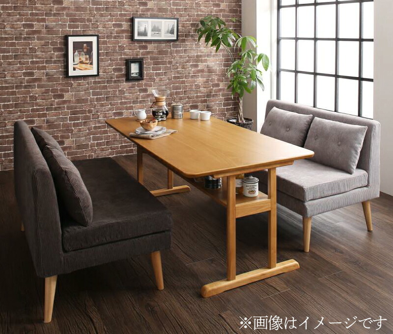 【クーポン券別れ別れ中】リビング晩ご飯仕掛ける 身寄り向け 棚付き添い人 長椅子晩ご飯仕掛ける Colta コルタ 3点仕掛ける(晩ご飯時刻表+2P長椅子2脚) W150 ちゃぶ台仕掛ける ちゃぶ台 リビング 勝手もと 分かりやすい ひな型 室内装飾 今めかしい 調度品 通信販売