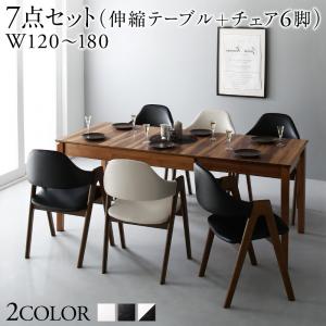 【クーポン配布中】天然木ウォールナット材モダンデザイン伸縮式ダイニングセット Monoce モノーチェ 7点セット(テーブル + チェア6脚) W120-180