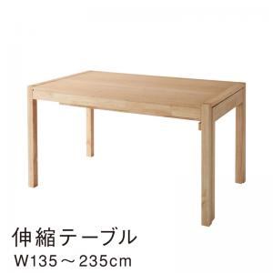 【クーポン券別れ別れ中＆百貨店SALE客体】【単品】北欧モダンデザインスライド伸縮時刻表晩ご飯 Troyes トロア 時刻表 W135-235【代引不可】