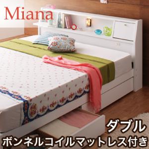 【クーポン配布中＆マラソン対象】ダブルベッド マットレス付き 照明付き コンセント付き 収納ベッド 収納機能付き 収納付き 【Miana】 ミアーナ 【ボンネルコイルマットレス付】 ダブルサイズ ダブルベット