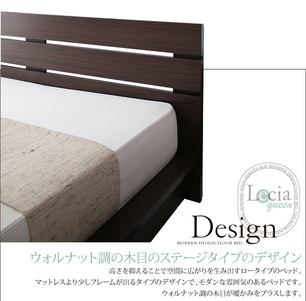 新しいスタイル衝撃価格 モダンデザインフロアベッド Lecia-Queen 郵便受け レシア·クイーン 国産ポケットコイルマットレス付き  クイーン(Q×1） 【代引不可】 Lecia-Queen ベッド ：インテリアの壱番館 大好評セール！