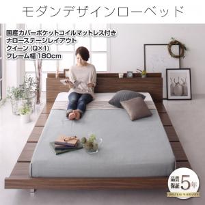 【ポイント20倍】モダンデザインローベッド 【FRANCLIN】 フランクリン キング 【国産カバーポケットコイルマットレス付き】 ナローステージレイアウト（160cm） 棚付きベッド コンセント付きベッド ベット フロアベッド ローベット 低いベッド フレーム幅180