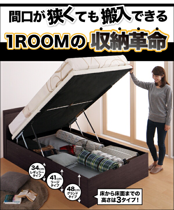海外販売× お客様組立 跳ね上げベッド 薄型プレミアムポケットコイル ...