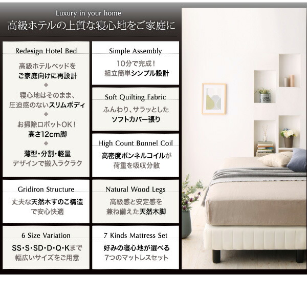搬入・組立・簡単 寝心地が選べる ホテルダブルクッション 脚付きマットレスボトムベッド プレミアムボンネルコイルマットレス付き シングル ベッド | lppbandung.kemenkumham.go.id