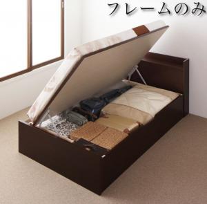 【ポイント20倍】お客様組立 国産 跳ね上げ式ベッド 収納ベッド Clory クローリー ベッドフレームのみ 横開き シングルサイズ シングルベッド ベット 深さレギュラー 収納付き コンセント付き 棚付き ヘッドボード