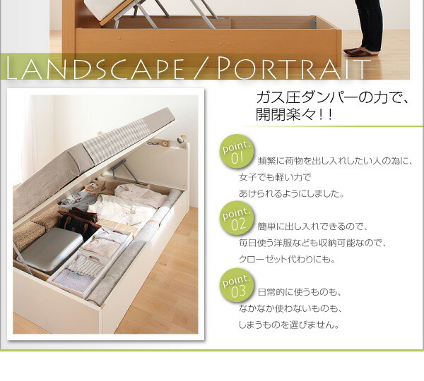 特上美品 お客様組立 国産跳ね上げ収納ベッド フリーダ 薄型スタンダードポケットコイルマットレス付き 横開き セミダブル 深さラージ 
