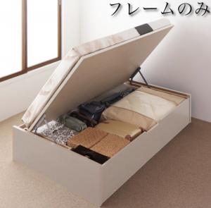【尖んがり20倍】取り引き先精神的な統合 国産 踊躍上がり式臥榻 納める臥榻 Regless リグレス 臥榻ひな形のみ 横食い違い セミシングルサイズ セミシングルベッド ベット 深さラージ 納める付き添い人 大静電容量 分かりやすい ひな型