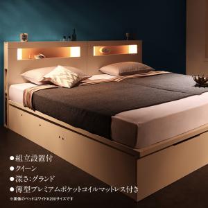 【尖んがり20倍】精神的な統合据え付ける付 今めかしい点火装置大型踊躍上がり納める寝台 Cesario シザーリオ 薄型プレミアムポケットコイルマットレス付き添い人 縦くい違い 皇后陛下大きさ(SS×2) 深さ地びた