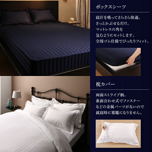 セットで決める 棚・コンセント付本格ホテルライクベッド Etajure シングル エタジュール 寝具カバーセット 寝具 | windowmaker.com