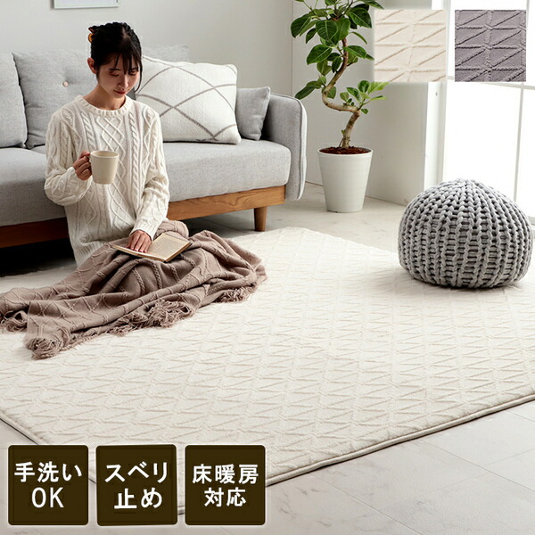 送料無料 カーペット 激安 通販 カット無料 シンコール カーペット マット SR−8052(スクラム) ロック加工 ラグ マット(横240× 縦340cm) 通販