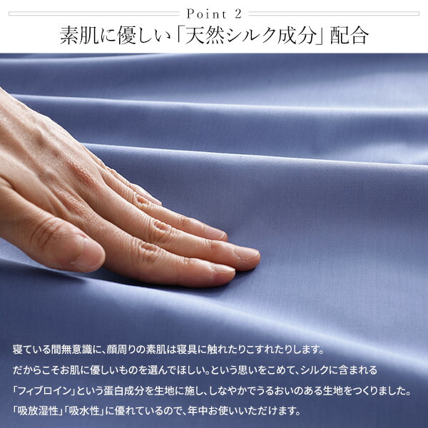 布団カバーセット 寝具 日本製 綿100％ 洗える 寝具 | eu-agencies.net