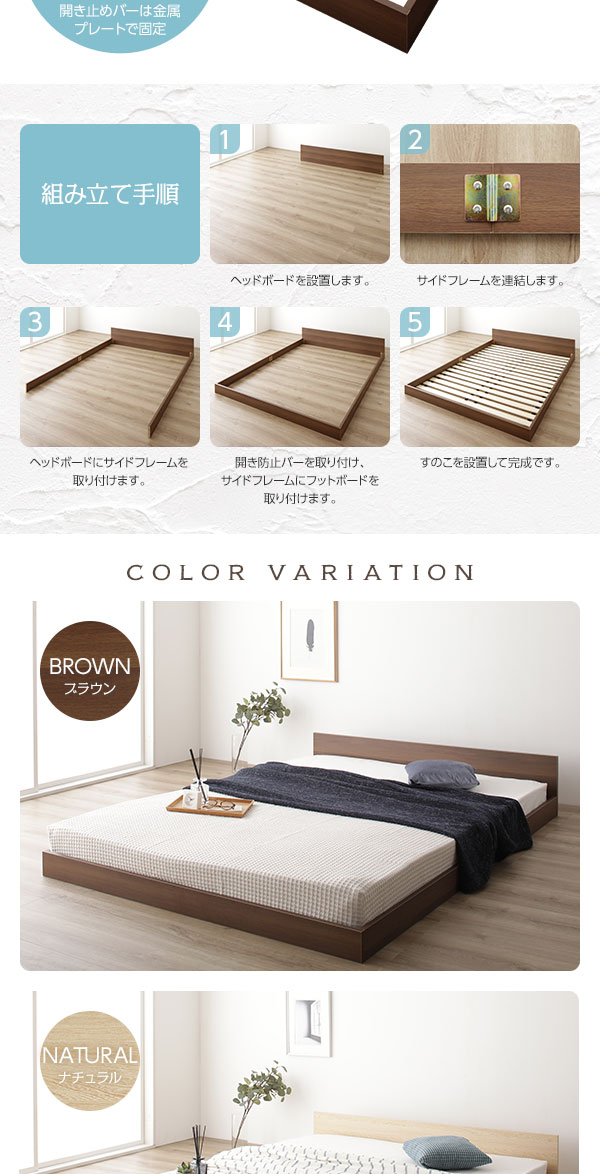 1bankanwebshop With Bed Low Floor Low Type Drainboard Wooden