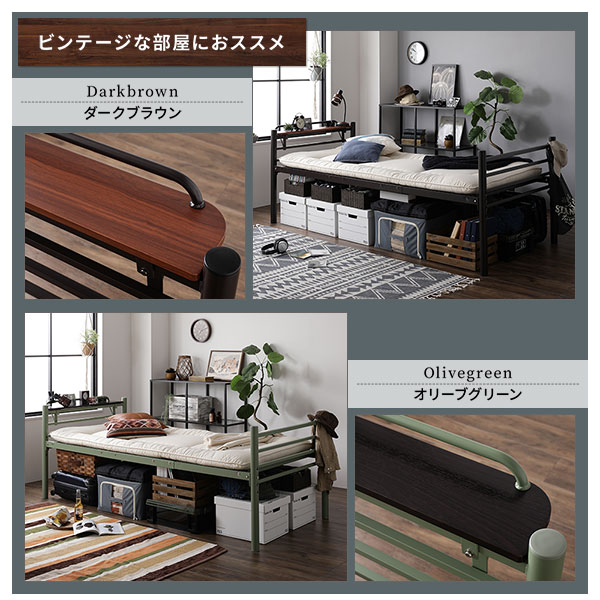 お使いの布団がそのまま使える 3段階 パイプベッド ロングベッド 宮付き ベッドフレーム シングルベッド 頑丈 丈夫 シングル シンプル ベッド おしゃれ 寝室 寝床 ベッドルーム 子供部屋 洋室 和室 ベッド ロングサイズ 宮棚付き 3段階 高さ調整可 シングル ダーク お使いの布団がそのまま使える 3段階 パイプベッド ロングベッド 宮付き ベッドフレーム シングルベッド 頑丈 丈夫 シングル シンプル ベッド おしゃれ 寝室 寝床 ベッドルーム 子供部屋 洋室 和室 ベッド ロングサイズ 宮棚付き 3段階 高さ調整可 シングル ダーク