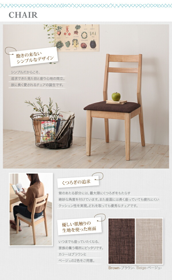 【単品】ダイニングテーブル幅135-235cmナチュラル最大235cmスライド伸縮テーブルダイニングTorresトーレス