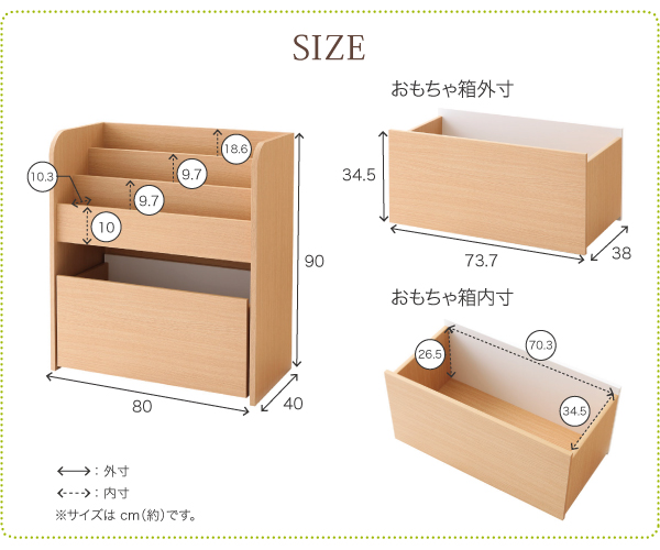 おもちゃ箱 Smile ナチュラル リビングキッズファニチャーシリーズ Smile スマイル おもちゃ箱付き絵本ラック Massage Mit Herz De