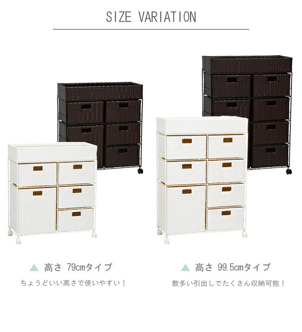 ランドリーラック 洗濯用品 スチールパイプ キャスター付き 〔脱衣所