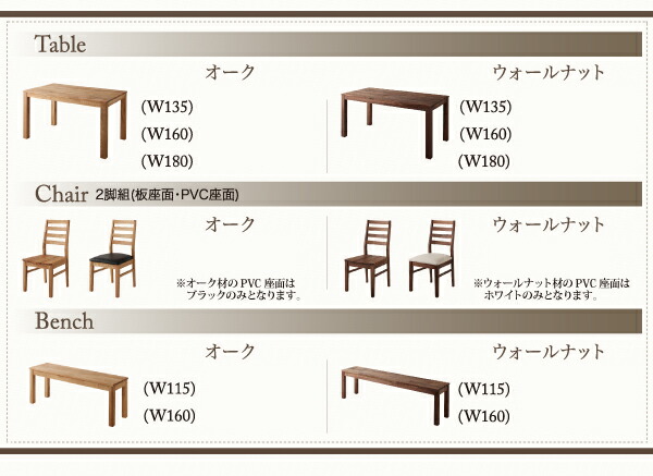 ダイニングテーブル 幅180cm総無垢材ダイニングテンプス/テーブル・ウォールナット テーブル | iesvegademijas.es
