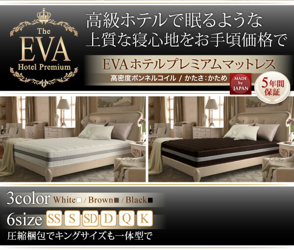 10%OFFセール) マットレス キング ボンネルコイル 硬さ：かため