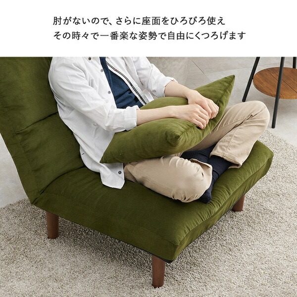 ソファ 1人掛け ブラウン 脚部のみ組立品 16cm 62〜46×座面高33 約幅75 