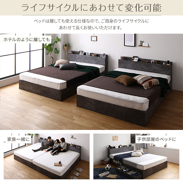 ベッド ワイドキング 240(S D) ボンネルコイルマットレス付き ストーングレー 連結 収納付き 引き出し付き 宮付き 棚付き 宮棚付き  コンセント付き 収納ベッド 収納付きベッド 収納ベット 連結ベッド ワイドキングベッド ベッド