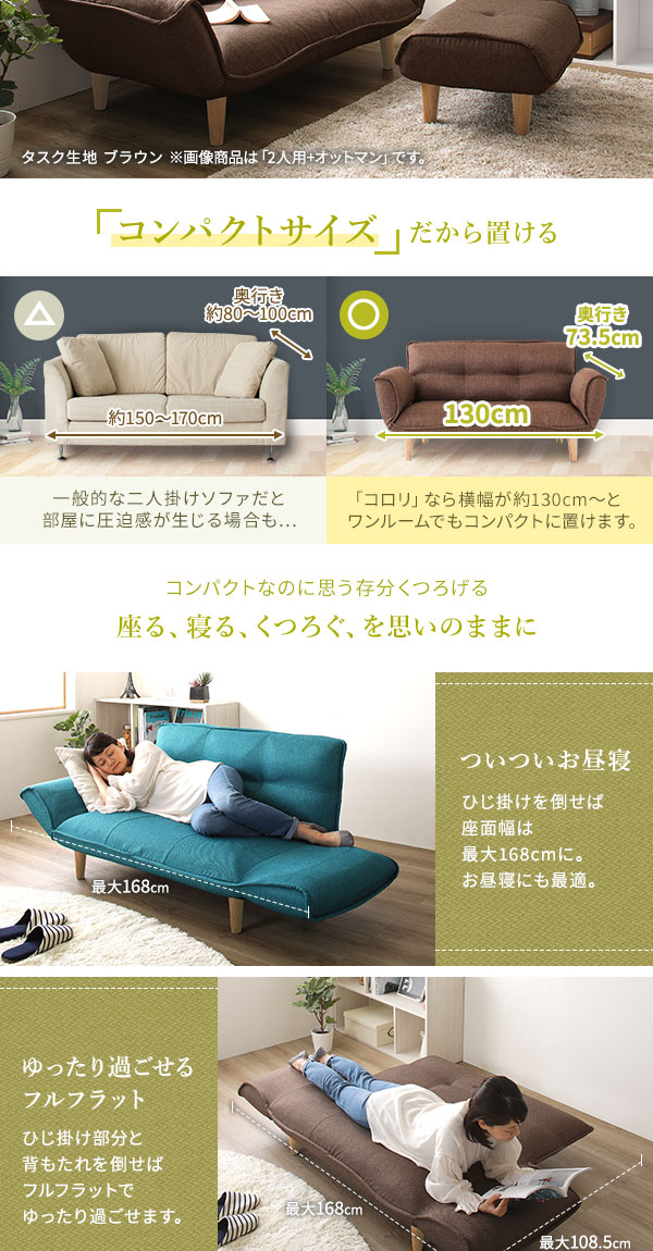 割引商品 日本製 リクライニングソファー ローソファー 2人掛け オットマン付き タスク生地 グレー 脚部 ブラウン 幅131cm 脚付き 代引不可 Sermus Es