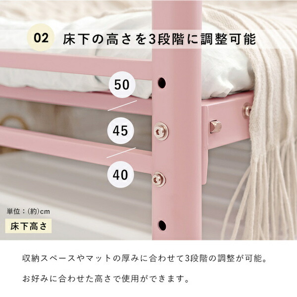 宮棚付きロングベッド 3段階 高さ調整可能 ピンク ベッド ベッドフレーム シングル コンセント付き 宮棚 棚付き ベッド下収納 おしゃれ 組立品 代引不可 Butlerchimneys Com