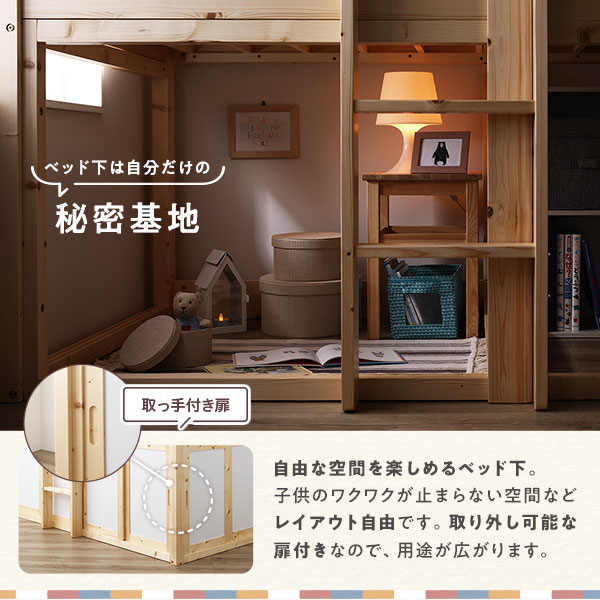 ロフトベッド ベッドフレームのみ 収納庫付き 木製 すのこ ベッド パイン材 無垢材 ホルムアルデヒド はしご付き 頑丈設計 子供部屋家具 ロフトベット 天然木 ベットフレーム 大容量収納スペース ベット ベッド | windowmaker.com