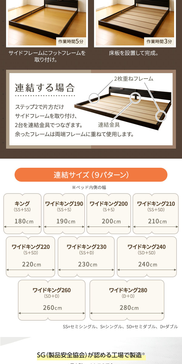 日本製 フロアベッド 照明付き ダブル 『Tonarine』トナリネ ブラウン