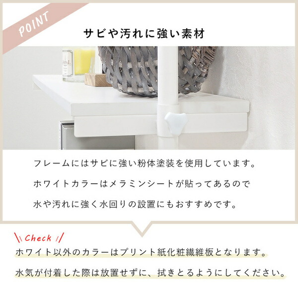 突っ張りラック ホワイト 幅70cm ラック シェルフ オープンラック 壁面収納 本棚 書棚 フリーラック 省スペース リビング おしゃれ 賃貸ok 組立品 代引不可 Vmaphotographystudios Com