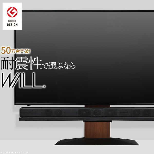 【クーポン配布中】テレビ台 WALLインテリアテレビスタンドV4 フロアタイプ 60～90v対応 壁寄せテレビ台 TVスタンド 大型テレビ専用 背面収納 コード収納 ホワイト 白 ブラック 黒 ウォールナット ブラウン 震度7耐震試験済み EQUALS イコールズ