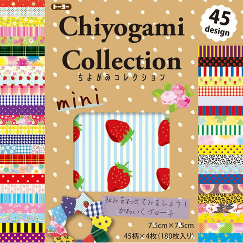 (まとめ)おりがみ ちよがみコレクション ミニ 0 18055