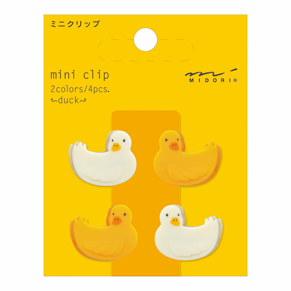 一番人気物 まとめ ミドリ ミニクリップ アヒル Fucoa Cl
