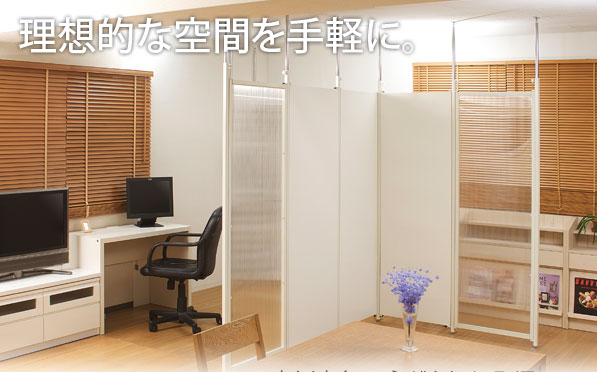 【クーポン配布中】間仕切パーテーション本体ホワイト