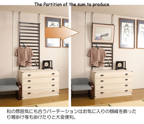 【クーポン配布中&マラソン対象】家具に設置できるパーテーション棚なし幅60ブラウン|インテリアの壱番館