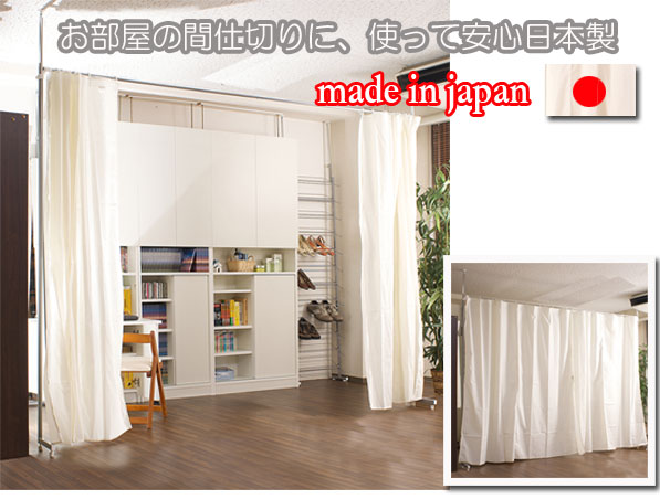 【クーポン配布中＆マラソン対象】突っ張り目隠しカーテンライトブラウン