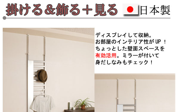 【マラソンでP最大49倍】パーテーションミラー付幅40