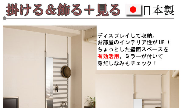 【マラソンでポイント最大47.5倍】パーテーションミラー付幅60｜インテリアの壱番館