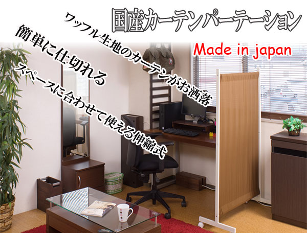 【クーポン配布中＆マラソン対象】ワッフル間仕切パーテーション幅65Ｈ145ホワイト