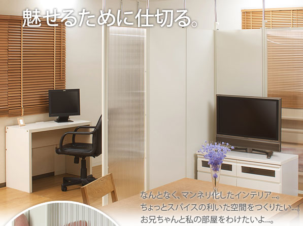 【クーポン配布中】間仕切パーテーション幅87.5cm 連結用 クリア 23,606円