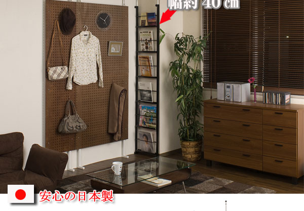 【クーポン配布中＆マラソン対象】間仕切ディスプレイパーテーション幅40cmブラック