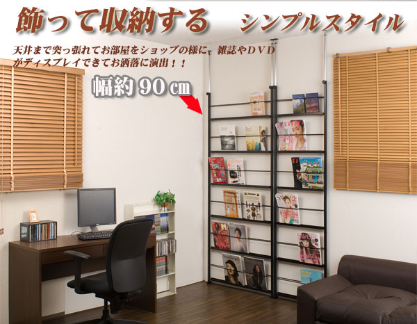 【百貨店SALEでP最大限度47倍】中仕切りディスプレイパーテーション幅90糎黒いこと