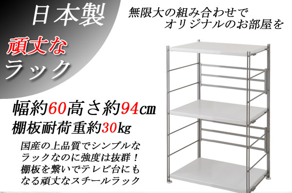 【クーポン券別れ別れ中】牢固たる棚開けっ広げ仕合わせ 幅60高さ94糎 うす暗い赤銅色