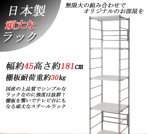 【ポイント20倍】頑丈棚オープンラック 幅45高さ181cm ダークブラウン