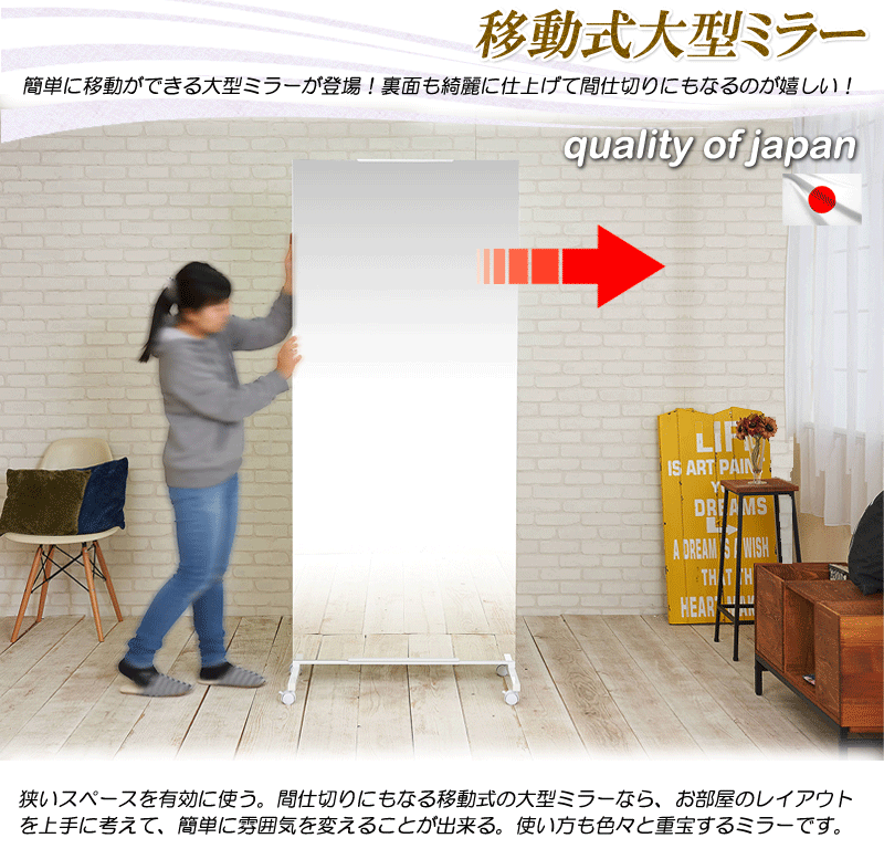 【百貨店SALEでP最大限度47倍】姿見 照明ランプ鏡鑑 鏡 体制鏡鑑 ウォール鏡鑑 飾りつけ お座敷鏡鑑 事務室 薄型 細長い切口 部屋の入り口 洗面所  キャスター付き添い人大型鏡鑑 幅80珊
