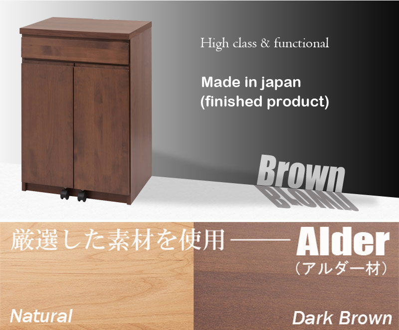 【マラソンでポイント最大47.5倍】天然木アルダーPCデスクキャビネット 幅60cm ダークブラウン色|インテリアの壱番館