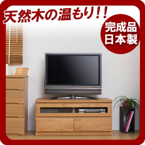 【マラソンでポイント最大47.5倍】天然木アルダーＴＶボード100幅ナチュラル｜インテリアの壱番館