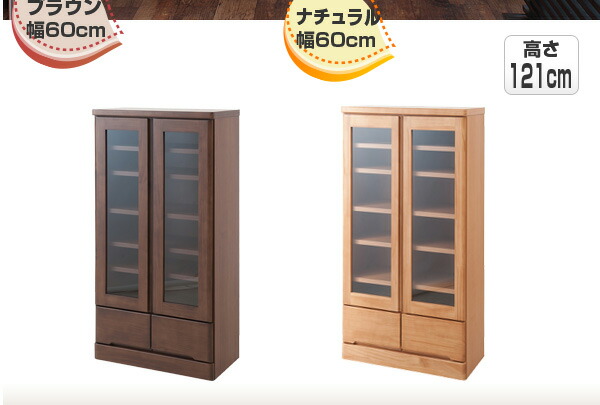 【ポイント20倍】天然木パイン材書棚幅60ローナチュラル