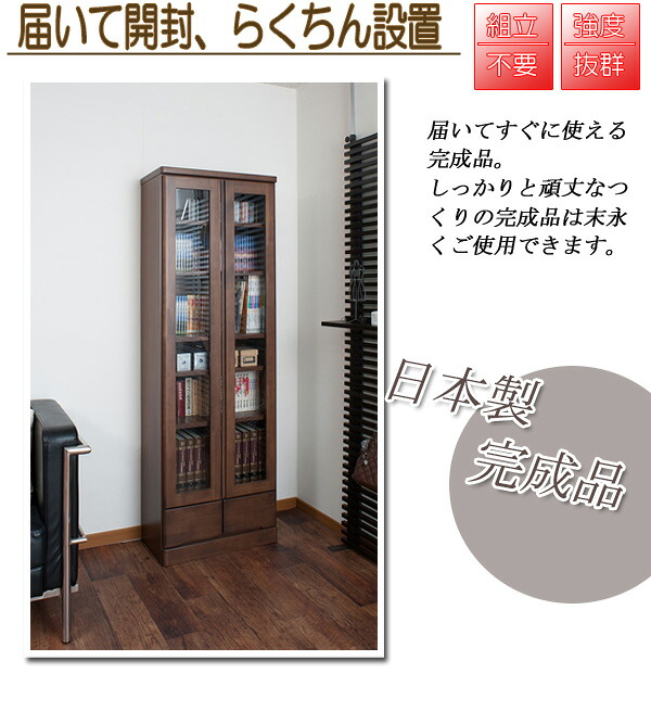 【クーポン配布中＆マラソン対象】天然木パイン材書棚幅60ハイブラウン