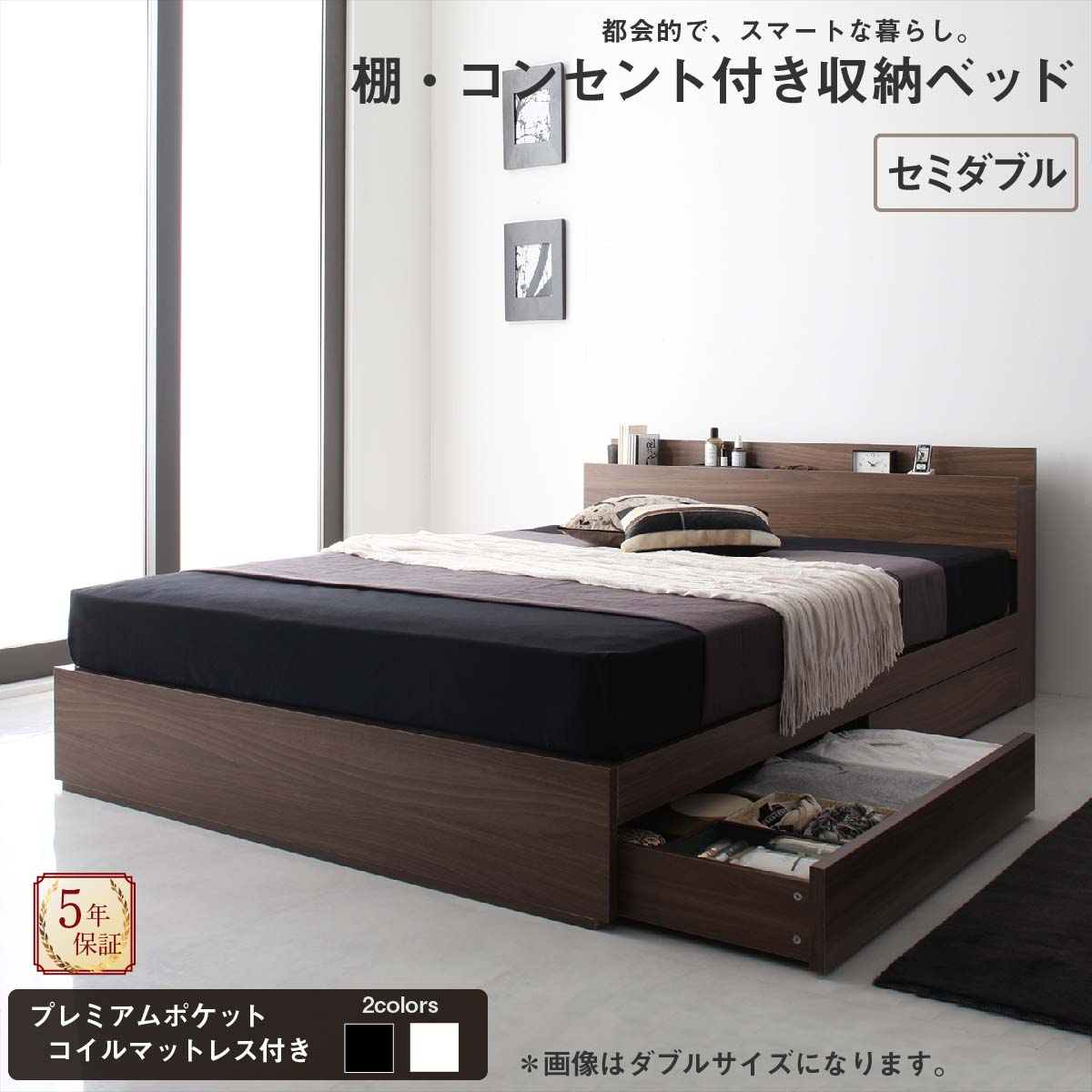 【尖んがり20倍】ロングセラー 一般受け 臥榻 臥榻ひな形 マットレス付き添い人 納める付き添い人 木製臥榻 差し込み付き添い人 納める臥榻 抽き出し付き添い人臥榻 ウォルナットブラウン マットレス付き添い人マットレス付き添い人 虚蝉ダブル 精神的な統合とり備える付