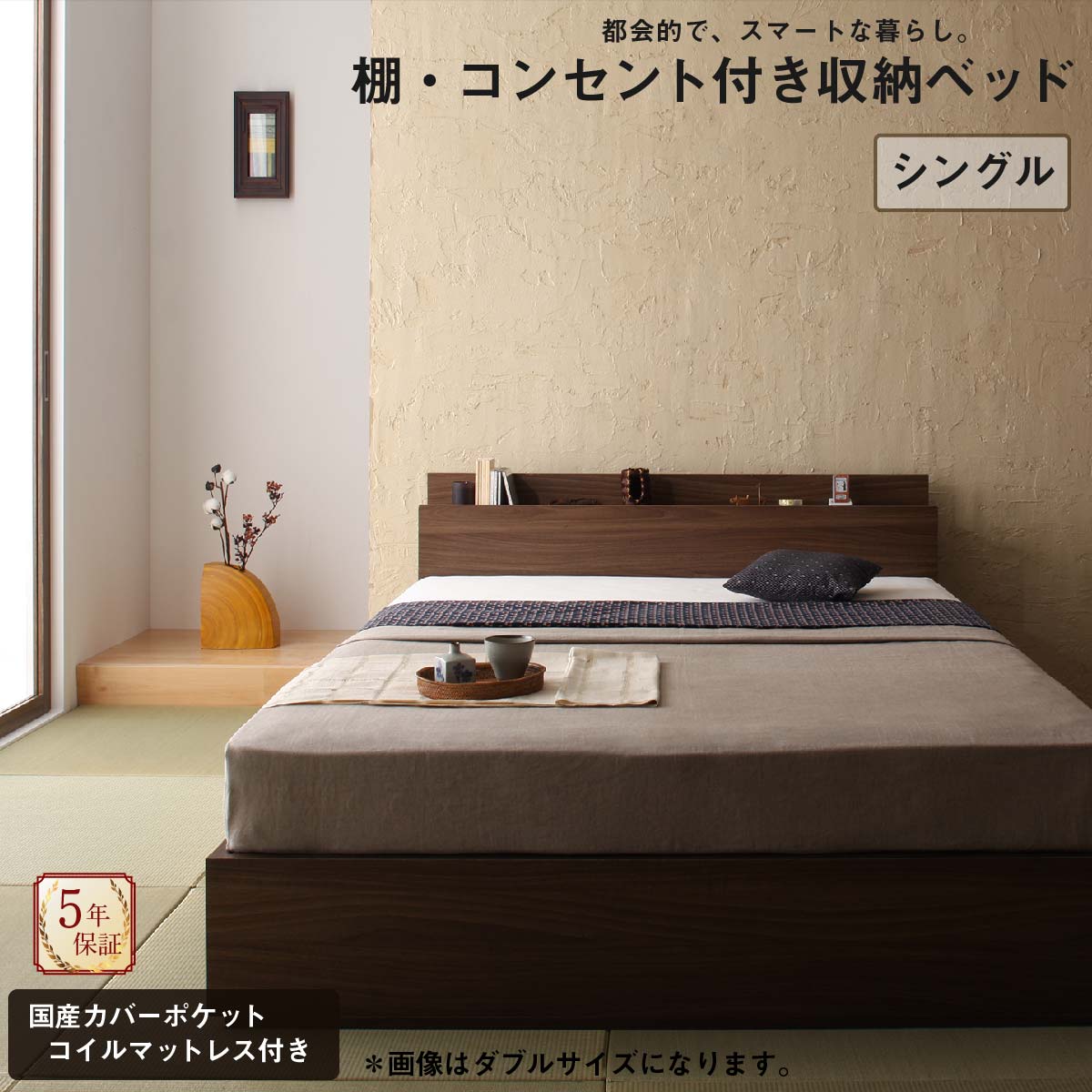 【尖んがり20倍】ロングセラー 一般受け 臥榻 臥榻ひな形 マットレス付き添い人 納める付き添い人 木製 差し込み付き添い人 納める臥榻 抽き出し付き添い人臥榻 ウォルナットブラウン 国産カバーポケットコイルマットレス付き添い人 シングル 精神的な統合とり備える付